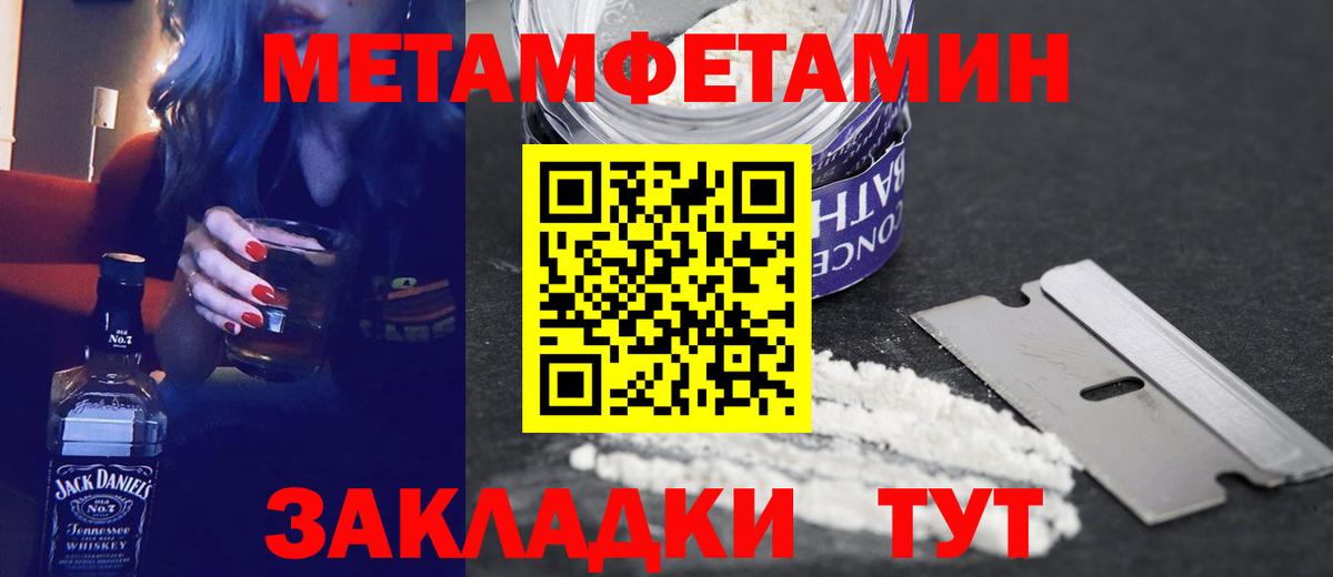 Амфетамин Розовый Борзя