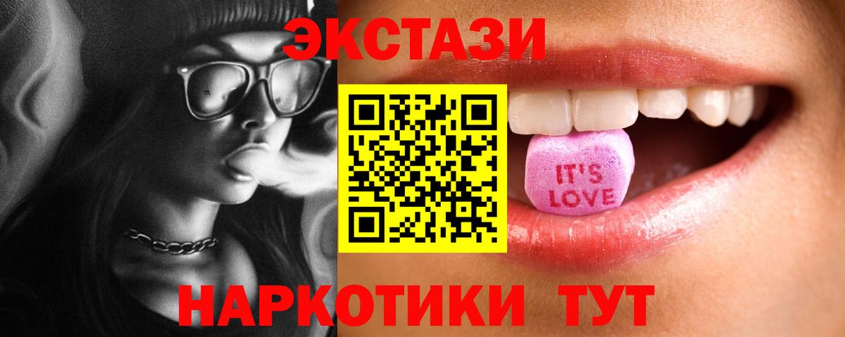 Борзя  Экстази Philipp Plein  блэк спрут сайт  Вход с VPN 