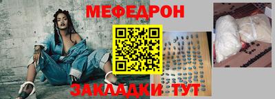 МДМА Янаул