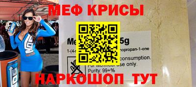 МДМА Янаул