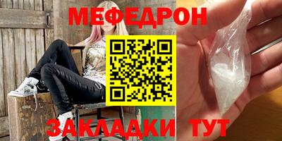 mdpv Ярцево