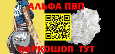 гидра Ярославль