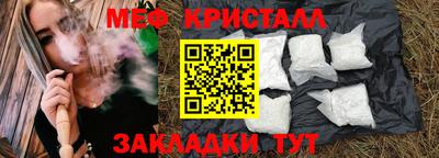 гидра Ярославль