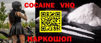 гидра Ярославль
