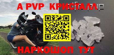 mdpv Ярцево