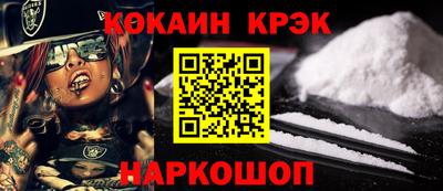 гидра Ярославль