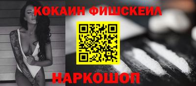 гидра Ярославль