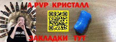 МДМА Янаул
