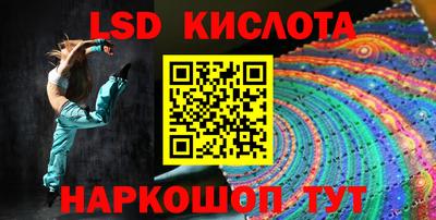 гидра Ярославль