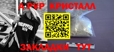 mdpv Ярцево