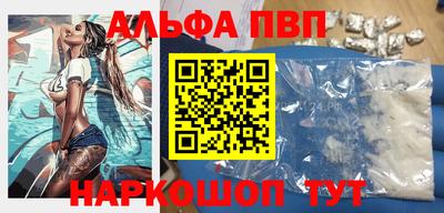 гидра Ярославль
