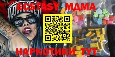 МДМА Янаул
