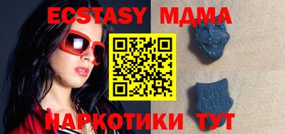 МДМА Янаул