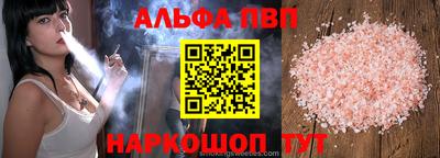 mdpv Ярцево