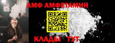МДМА Янаул