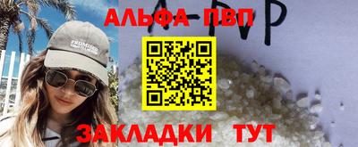 гидра Ярославль