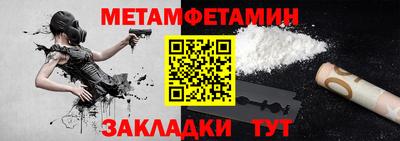 гидра Ярославль