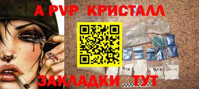 МДМА Янаул