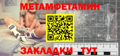 гидра Ярославль