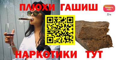 гидра Ярославль