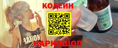 гидра Ярославль