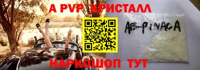 mdpv Ярцево