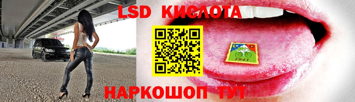 LSD-25 экстази  Лсд 25 экстази ecstasy  Борзя  Вход с VPN  LSD-25 экстази ecstasy 