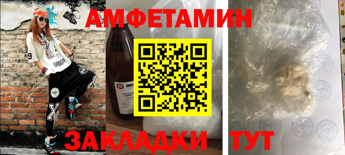 Борзя  МЕТАМФЕТАМИН витя  Метамфетамин  Вход с VPN 
