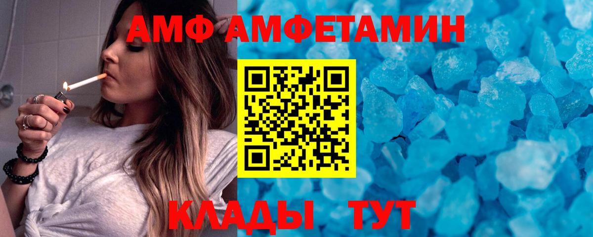Первитин витя Борзя