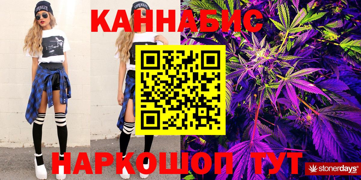 Бошки Шишки AK-47  Вход с VPN  Бошки Шишки LSD WEED  Борзя 